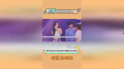 娱乐圈吃瓜爆料真假,真假难辨，揭秘明星幕后真相